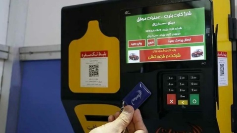 فیلم/هشدار پلیس مترو: از دادنِ کارت بانکی و رمز آن به افراد ناشناس خودداری کنید