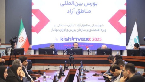 بورس بینالملل میتواند به ثبات اقتصاد و جذب سرمایهگذاری خارجی کمک کند