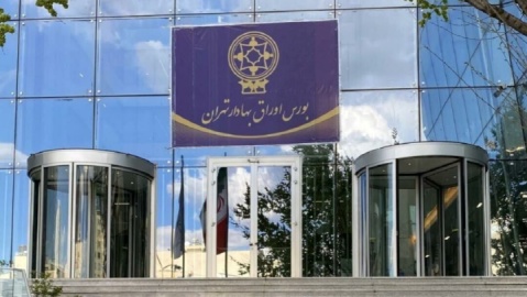 تکرار عقبگرد بورس در پایان معاملات ۲۱ آبان