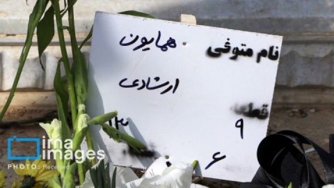 گزارش تصویری/ تشییع پیکر «همایون ارشادی»