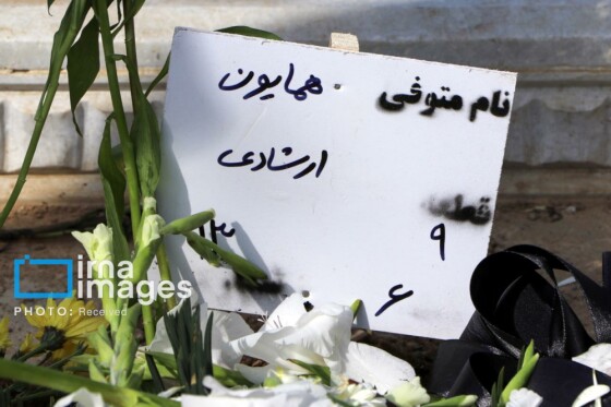 تشییع پیکر «همایون ارشادی»