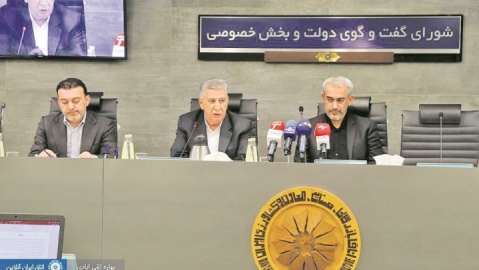 قوانین دائمی سد راه امضاهای طلایی