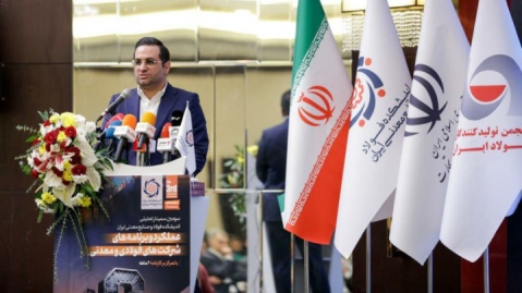 صنعت فولاد کشور نیازمند نگاه واقع‌بینانه و تصمیم‌گیری کارشناسانه است