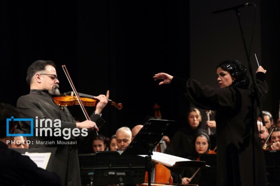 «ارکستر سمفونیک تهران به رهبری «پانیذ فریوسفی»