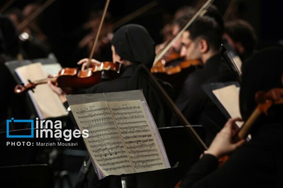 «ارکستر سمفونیک تهران به رهبری «پانیذ فریوسفی»