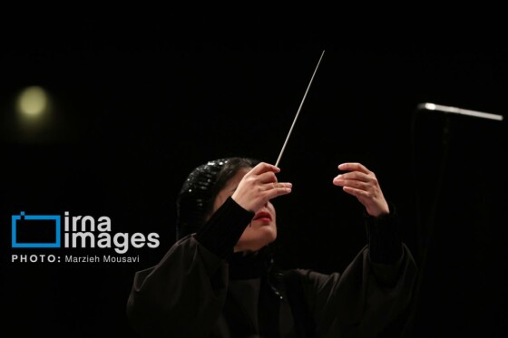«ارکستر سمفونیک تهران به رهبری «پانیذ فریوسفی»