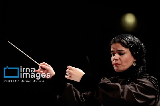 «ارکستر سمفونیک تهران به رهبری «پانیذ فریوسفی»