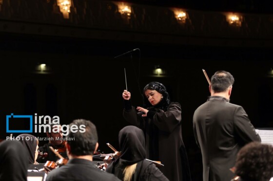 «ارکستر سمفونیک تهران به رهبری «پانیذ فریوسفی»