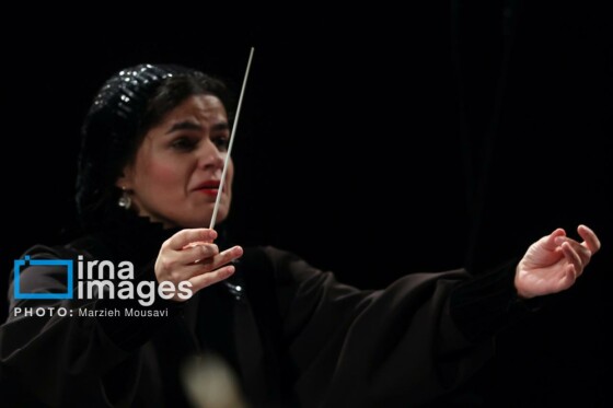 «ارکستر سمفونیک تهران به رهبری «پانیذ فریوسفی»