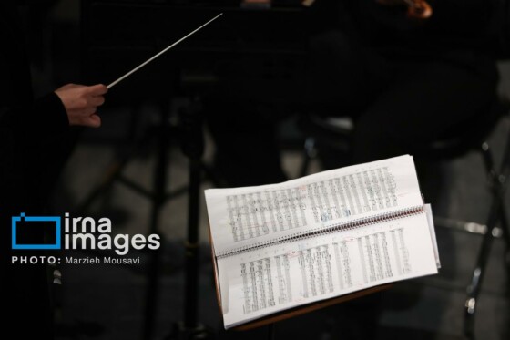 «ارکستر سمفونیک تهران به رهبری «پانیذ فریوسفی»