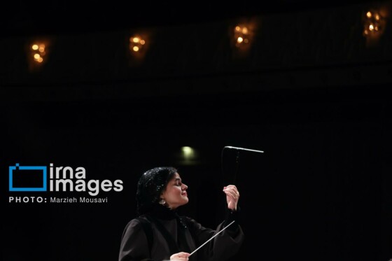 «ارکستر سمفونیک تهران به رهبری «پانیذ فریوسفی»