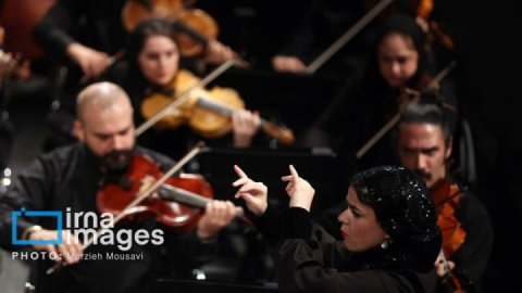 گزارش تصویری/ «ارکستر سمفونیک تهران به رهبری «پانیذ فریوسفی»