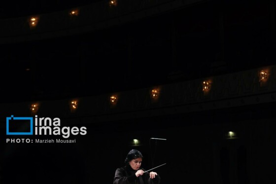 «ارکستر سمفونیک تهران به رهبری «پانیذ فریوسفی»