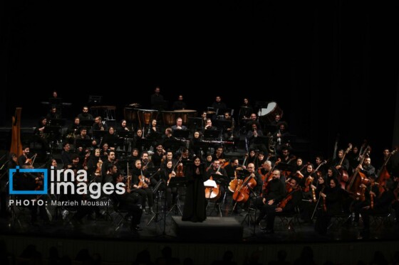 «ارکستر سمفونیک تهران به رهبری «پانیذ فریوسفی»
