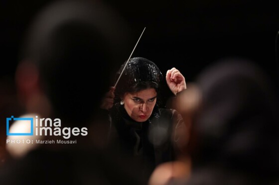 «ارکستر سمفونیک تهران به رهبری «پانیذ فریوسفی»