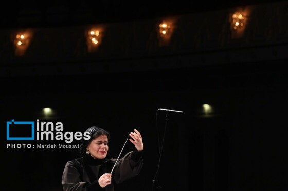 «ارکستر سمفونیک تهران به رهبری «پانیذ فریوسفی»