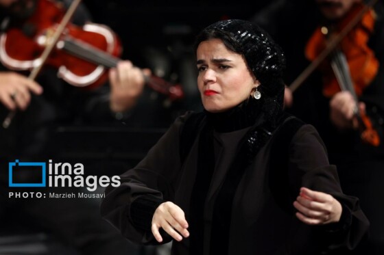 «ارکستر سمفونیک تهران به رهبری «پانیذ فریوسفی»