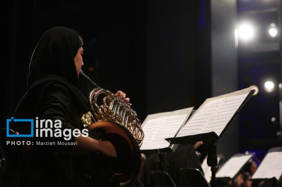 «ارکستر سمفونیک تهران به رهبری «پانیذ فریوسفی»