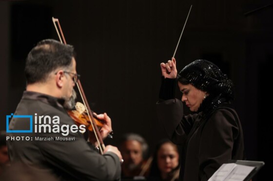 «ارکستر سمفونیک تهران به رهبری «پانیذ فریوسفی»