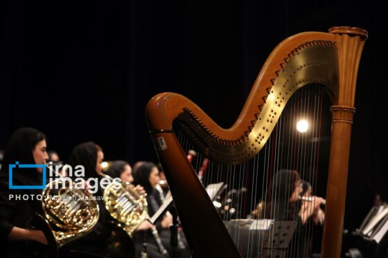 «ارکستر سمفونیک تهران به رهبری «پانیذ فریوسفی»