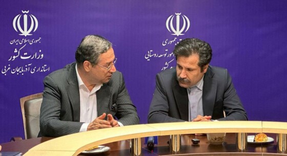 سفر معاونت توسعه روستایی و مناطق محروم رئیس‌جمهور به استان آذربایجان غربی