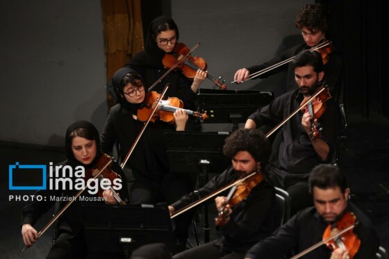 «ارکستر سمفونیک تهران به رهبری «پانیذ فریوسفی»