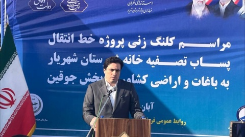 انتقال پساب تصفیه خانه شاهدشهر به اراضی کشاورزی شهریار