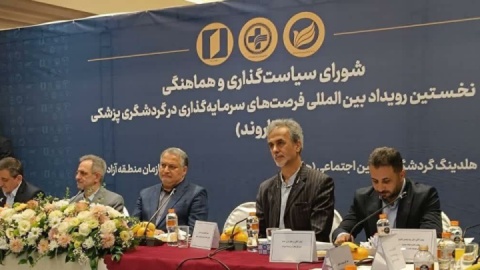 لزوم بهره‌گیری از ظرفیت‌های بیمارستانی آبادان در گردشگری سلامت