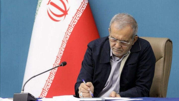 پیام رئیس‌جمهور به اختتامیه مسابقات قرآنی «مدهامتان»