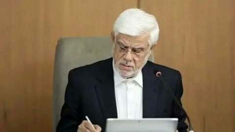 تسلیت عارف به حجت الاسلام مروی