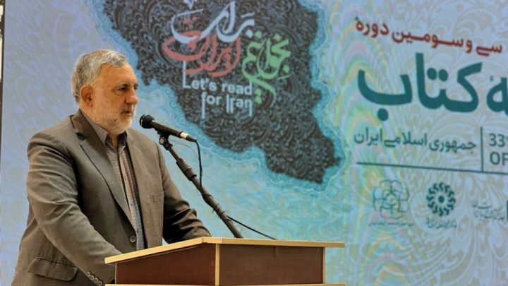 عظمت ایران همیشه از کتاب بوده، نه با جنگیدن