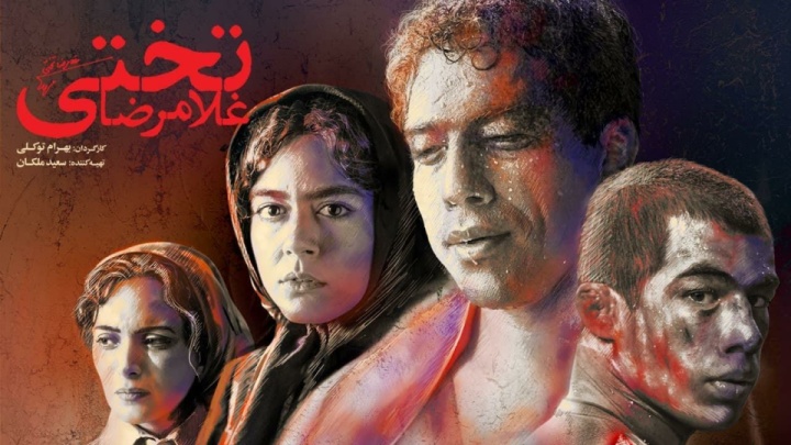 در حسرت مخاطب