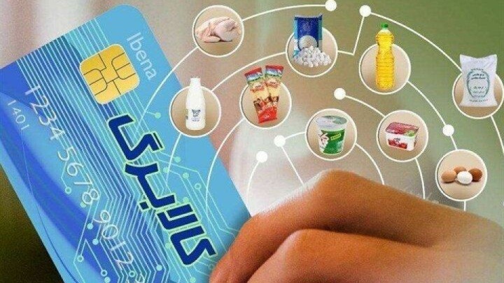 پرداخت مرحله جدید «کالابرگ» طی هفته جاری