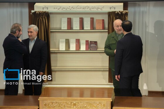 گرامیداشت روز «کتاب، کتابخوانی و کتابدار»