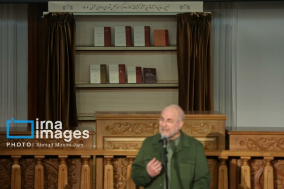 گرامیداشت روز «کتاب، کتابخوانی و کتابدار»