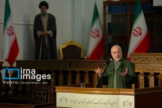 گرامیداشت روز «کتاب، کتابخوانی و کتابدار»