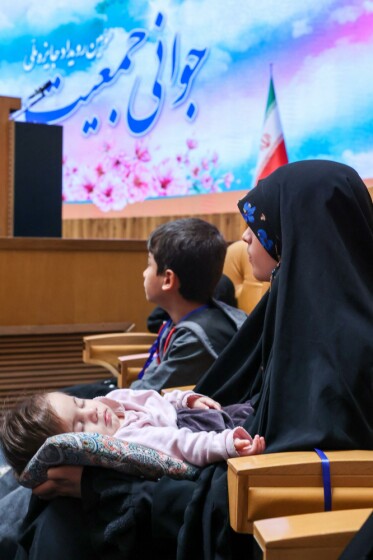 سومین رویداد جایزه ملی جوانی جمعیت