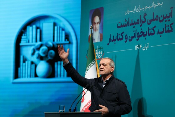 آیین گرامیداشت روز کتاب، کتابخوانی و کتابدار