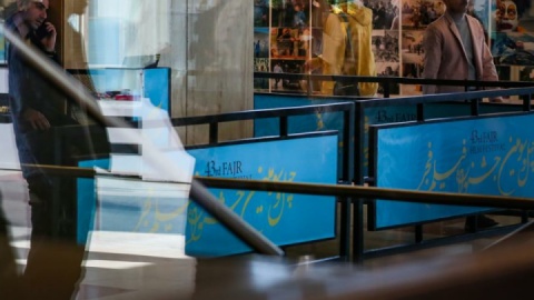 یکشنبه آخرین فرصت ثبت نام فیلم‌ها در جشنواره ۴۴ فیلم فجر