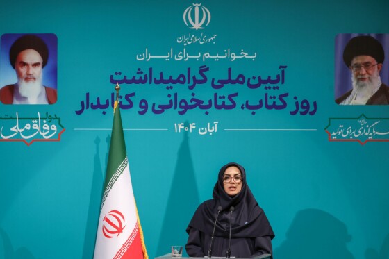 آیین گرامیداشت روز کتاب، کتابخوانی و کتابدار