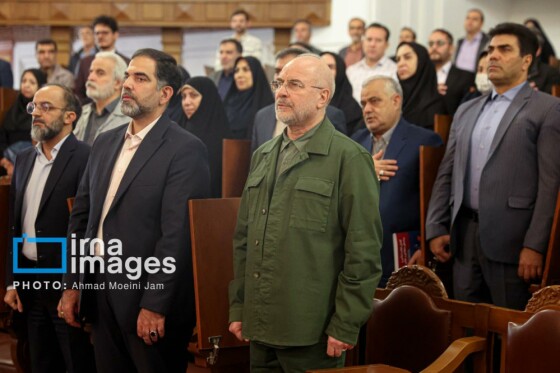 گرامیداشت روز «کتاب، کتابخوانی و کتابدار»