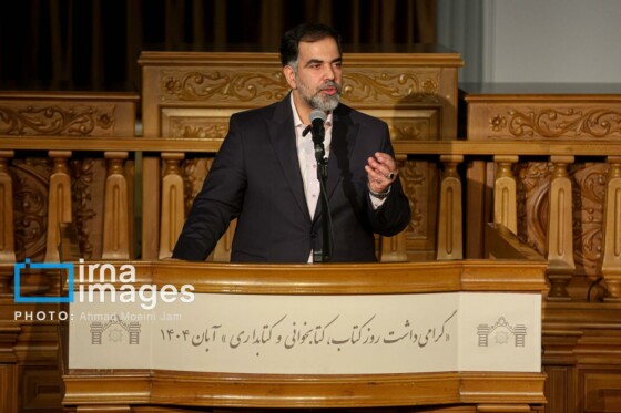 گرامیداشت روز «کتاب، کتابخوانی و کتابدار»