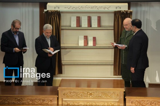 گرامیداشت روز «کتاب، کتابخوانی و کتابدار»