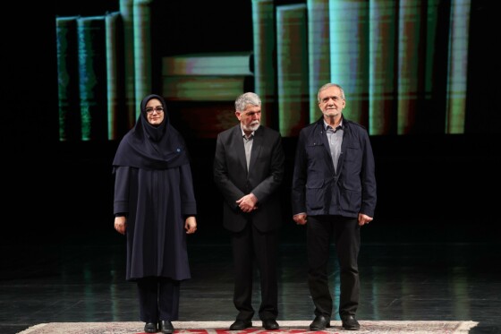 آیین گرامیداشت روز کتاب، کتابخوانی و کتابدار