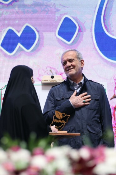 سومین رویداد جایزه ملی جوانی جمعیت