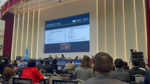 انتخاب ایران در چهار کمیته کلیدی یونسکو