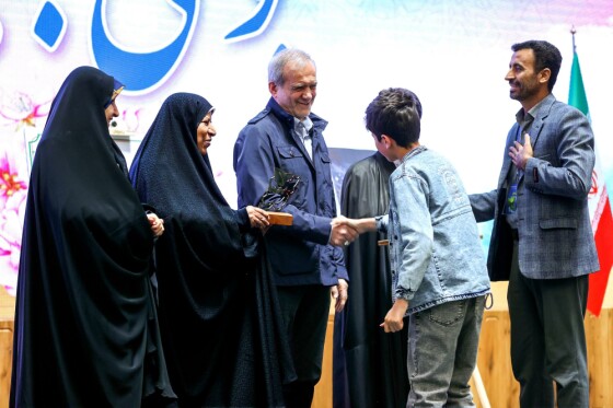 سومین رویداد جایزه ملی جوانی جمعیت