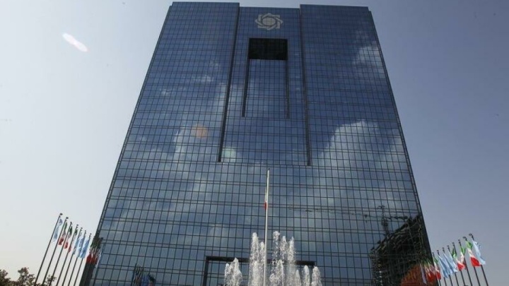 بانک مرکزی برای موسسه اعتباری ناتراز ملل هیات سرپرستی تعیین کرد