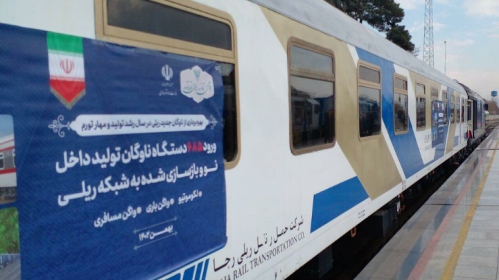انتشار ۱۵ هزار میلیارد تومان اوراق برای جهش در توسعه ناوگان ریلی کشور
