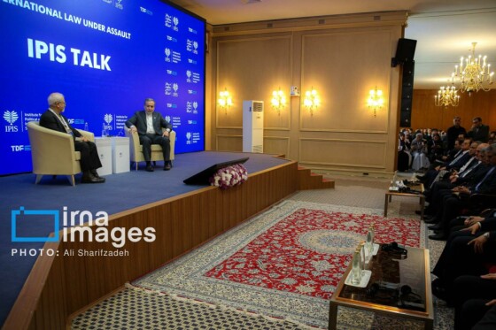 کنفرانس بین‌المللی «حقوق بین‌الملل تحت تهاجم، تجاوز و دفاع»